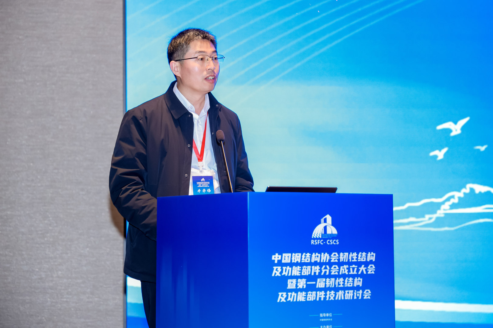 牛華偉2.jpg 牛華偉2.jpg